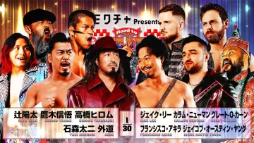 Backdrop to the movie "NJPW Road to The New Beginning 2026 - Day 1" #544020