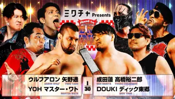 Backdrop to the movie "NJPW Road to The New Beginning 2026 - Day 10" #544174