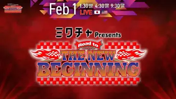 Backdrop to the movie "NJPW Road to The New Beginning 2026 - Day 5" #544345