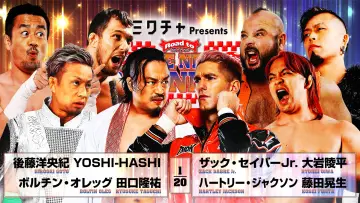 Backdrop to the movie "NJPW Road to The New Beginning 2026 - Day 5" #544351
