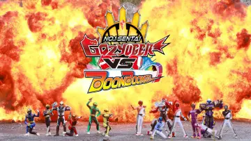 Backdrop to the movie "No. 1 Sentai Gozyuger VS Boonboomger" #858633