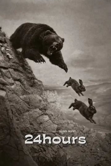 Poster to the movie "24hours" #543911