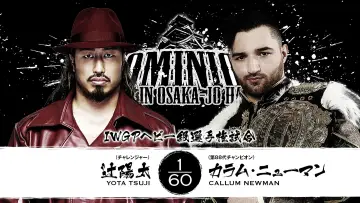 Backdrop to the movie "NJPW Dominion 6.14 In Osaka-Jo Hall 2026" #915517