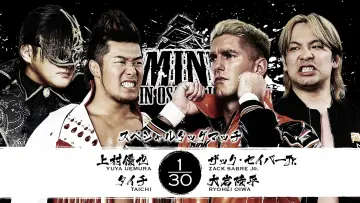Backdrop to the movie "NJPW Dominion 6.14 In Osaka-Jo Hall 2026" #915519