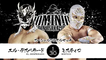 Backdrop to the movie "NJPW Dominion 6.14 In Osaka-Jo Hall 2026" #915520
