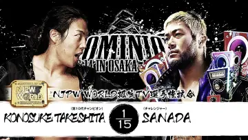 Backdrop to the movie "NJPW Dominion 6.14 In Osaka-Jo Hall 2026" #915523