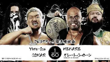 Backdrop to the movie "NJPW Dominion 6.14 In Osaka-Jo Hall 2026" #915524