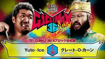 Backdrop to the movie "NJPW G1 Climax 36 - Day 1" #1154727