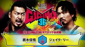 Backdrop to the movie "NJPW G1 Climax 36 - Day 1" #1154728