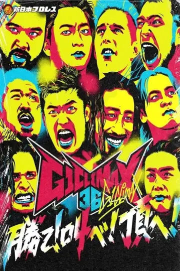 NJPW G1 Climax 36 - Day 1 Poster