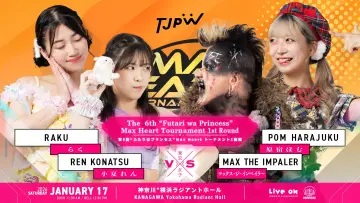 Backdrop to the movie "TJPW The 6th "Futari wa Princess" Max Heart Tournament ~ Day 1" #1173041