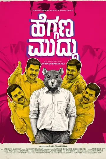 Heggana Muddu Poster