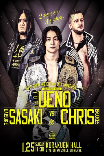 DDT Mission in Battle ~ new year splendor ~