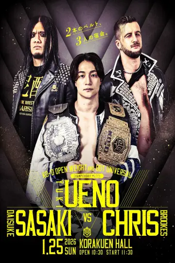 DDT Mission in Battle ~ new year splendor ~