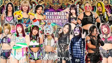 Backdrop to the movie "Stardom 15th Anniversary Stardom Award 2025 in Takadanobaba ~ Day 2" #545806