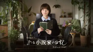Backdrop to the movie "The Diary of a Novelist" #771169