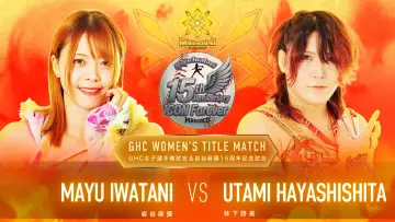 Backdrop to the movie "Marigold New Years Golden Garden 2026 ~ Day 4: Mayu Iwatani