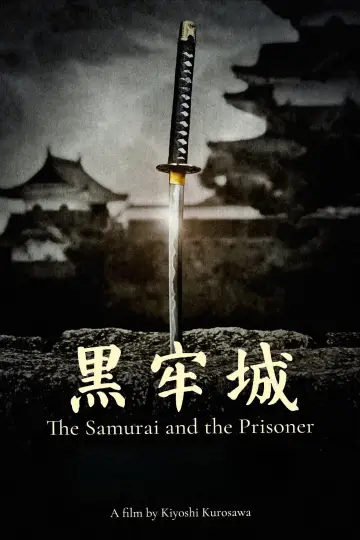 The Samurai and the Prisoner Poster