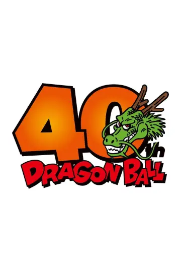 Poster to the movie "Dragon Ball: 40th Anniversary Special Video" #931960