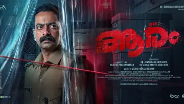 Aaram Poster