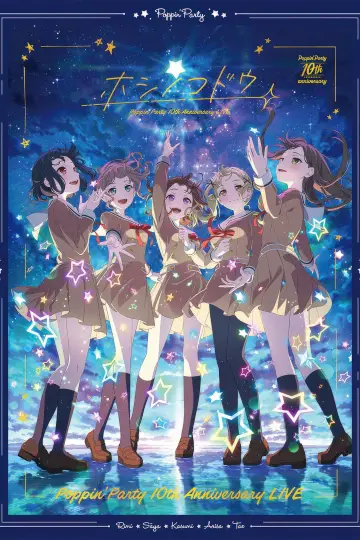 BanG Dream! - Poppin'Party 10th Anniversary LIVE 2025 Poster