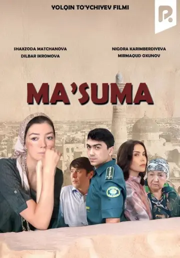 Poster to the movie "Ma