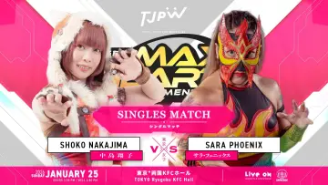 Backdrop to the movie "TJPW The 6th "Futari wa Princess" Max Heart Tournament ~ Day 2" #1173053