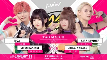 Backdrop to the movie "TJPW The 6th "Futari wa Princess" Max Heart Tournament ~ Day 2" #1173055