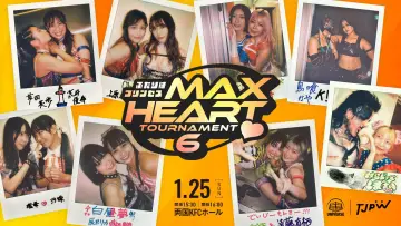 Backdrop to the movie "TJPW The 6th "Futari wa Princess" Max Heart Tournament ~ Day 2" #544838