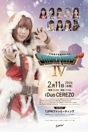 TJPW Shoko Quest IV: Those Guided by the Snow Country Poster