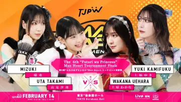 Backdrop to the movie "TJPW The 6th "Futari wa Princess" Max Heart Tournament ~ Finals" #970384