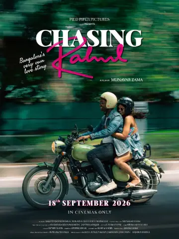 CHASING RAHUL