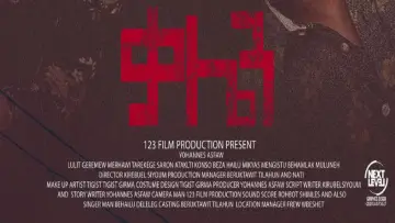 Backdrop to the movie "Kalen 2026" #548039