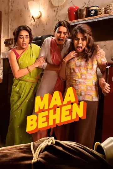 Poster to the movie "Maa Behen" #1646765