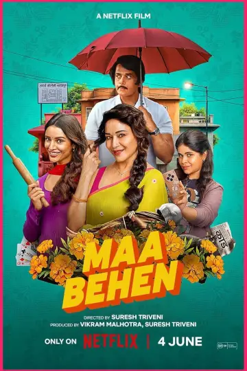 Poster to the movie "Maa Behen" #1646766