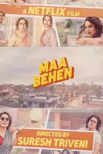 Poster to the movie "Maa Behen" #1646767