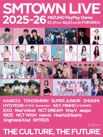 SMTOWN LIVE 2025-26 in FUKUOKA Poster