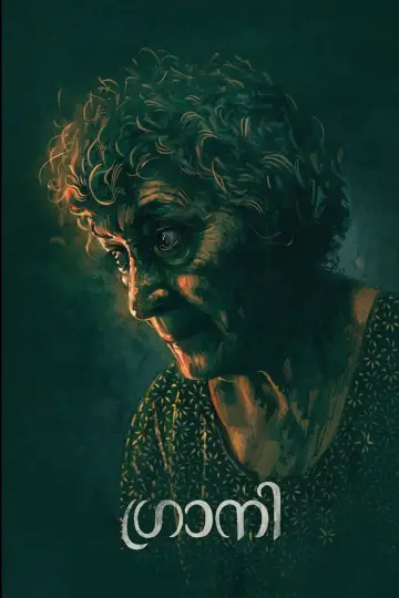 Poster to the movie "Granny ( Short 2026 )" #538621