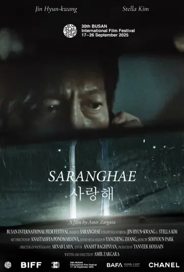 Saranghae Poster