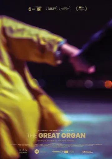 Poster to the movie "The Great Organ" #1617422