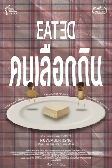 Poster to the movie "EATED" #1815144