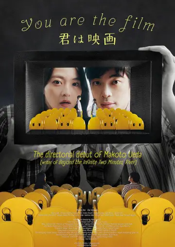 You Are the Film