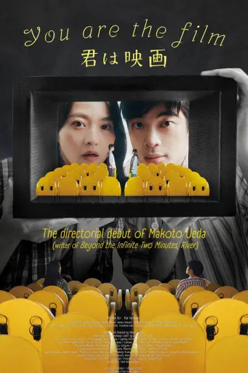 Poster to the movie "You Are the Film" #829663