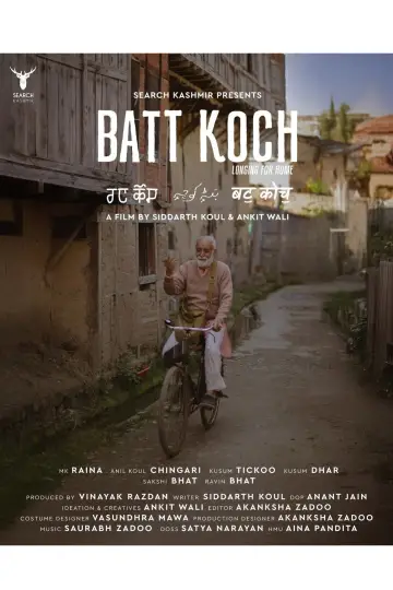 Poster to the movie "Batt Koch" #968292