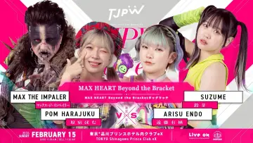 Backdrop to the movie "TJPW club eX: Chapter Pause" #745940