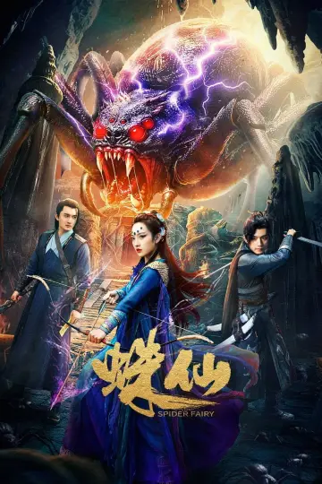 Poster to the movie "Spider Fairy" #745920