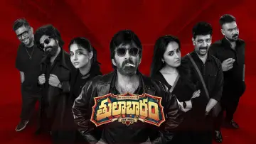 Backdrop to the movie "Thulabharam" #1838302