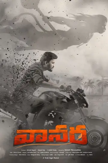 Poster to the movie "Vanaveera" #764661