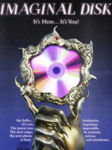Poster to the movie "Imaginal Disk" #846476