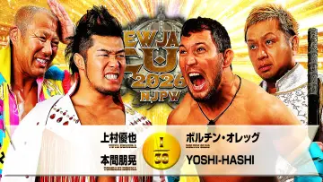 Backdrop to the movie "NJPW New Japan Cup 2026 - Day 10" #776975